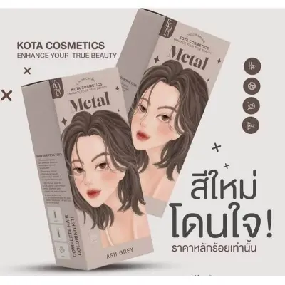 Picture of Kota Color Cream Hair Color (metal ash grey) neew