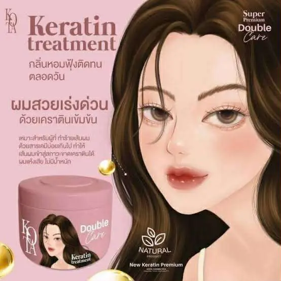 Picture of Kota Keratin Treatment Double Care 250ml Hair Mask Natural Product neew