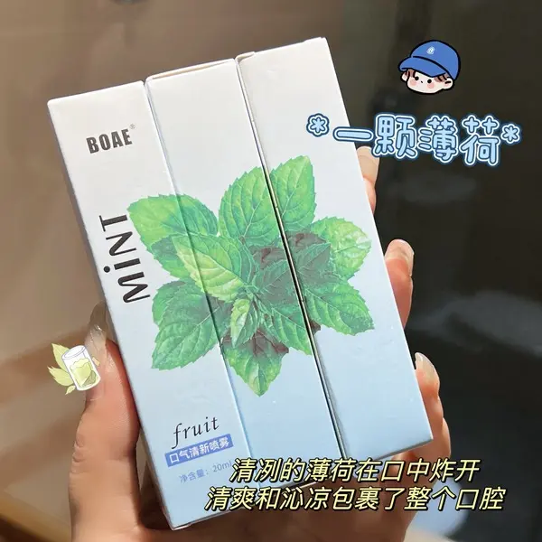 Picture of Oral Fresh Spray Mouth Freshener (Mint)