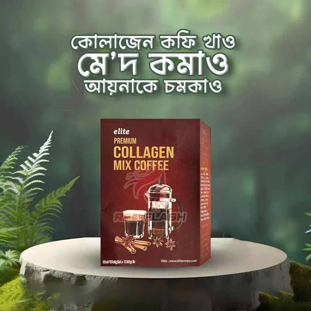 Picture of Elite Premium Collagen Mix Coffee 120gm