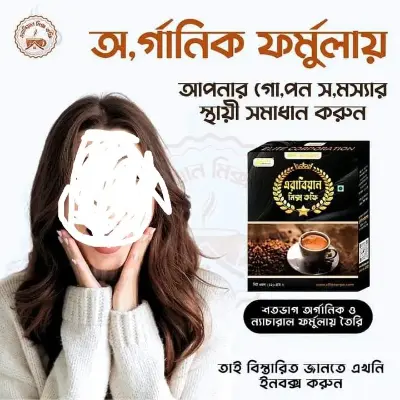 Picture of Arabian Coffee original Elite Corporation 1 pcs