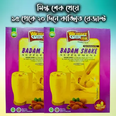 Picture of Weight gain Badam Milk Shake For healthy Badam Shake
