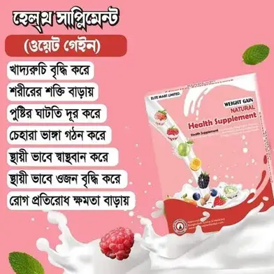 Picture of Elite Natural Health Supplement