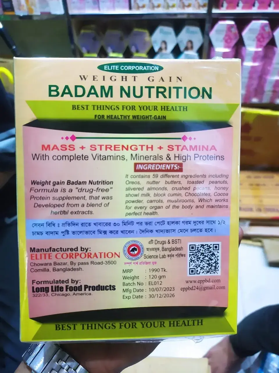 Picture of Weight gain Badam Nutrition Shake For healthy