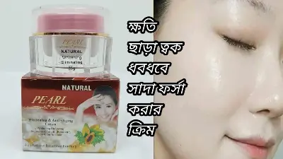 Picture of Natural Pearl W h i t e n i n g  & Anti Aging Cream