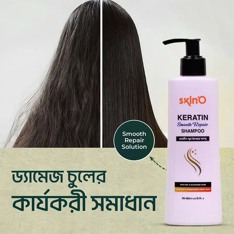 Picture of Skin’O Keratin Smooth Repair Shampoo – 200ml