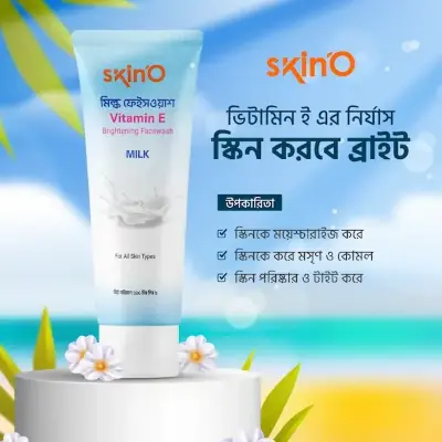 Picture of skinO Vitamin E Brightening Facewash (Milk) 110ml