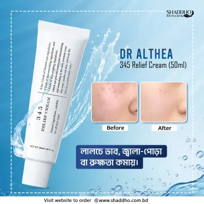 Picture of Dr. Althea 345 Relief Cream 50 Ml