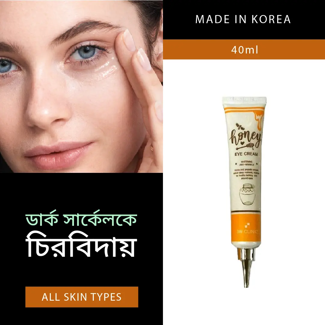 Picture of 3W Clinic Honey Eye Cream 40 Ml