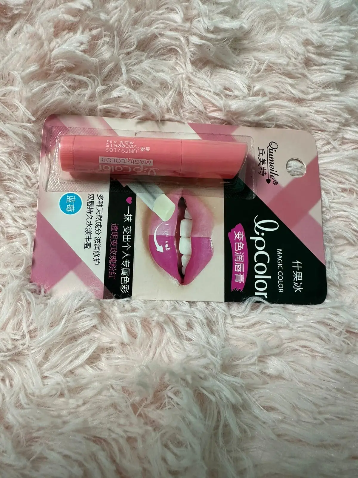 Picture of Qiumeite Magic Color LIP BALM