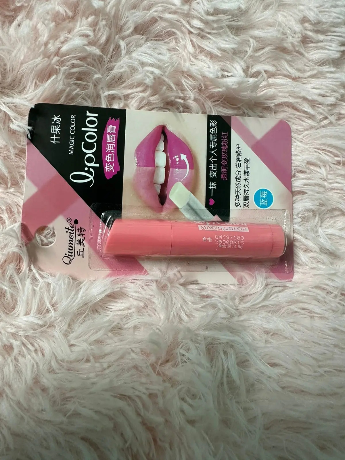 Picture of Qiumeite Magic Color LIP BALM
