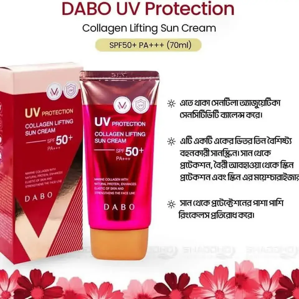 Picture of Dabo UV Protection Collagen Lifting Sun Cream SPF50+ PA+++ 70ml