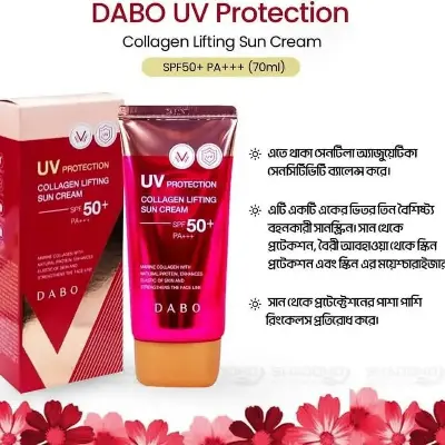 Picture of Dabo UV Protection Collagen Lifting Sun Cream SPF50+ PA+++ 70ml
