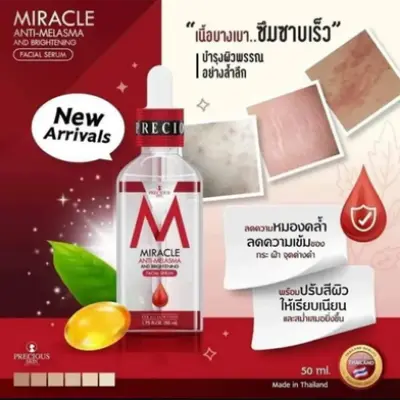Picture of PRECIOUS SKIN Miracle Anti-Melasma Serum and Brightening Facial Serum
