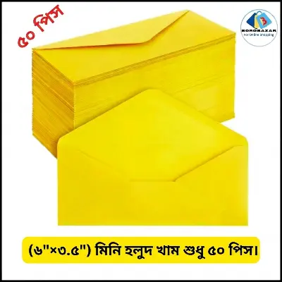 Picture of Yellow Envelope (6×3.5 inch) - Small Kham 50 Pcs