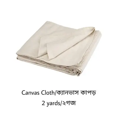 Picture of Canvas Cloth - 2 Yards (Width - 5 Feet)