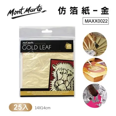 Picture of Mont Marte Imitation Gold Paper 14x14cm 25 Sheet