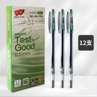 Picture of Test Good Gel Ink Pen 0.5mm (Green)