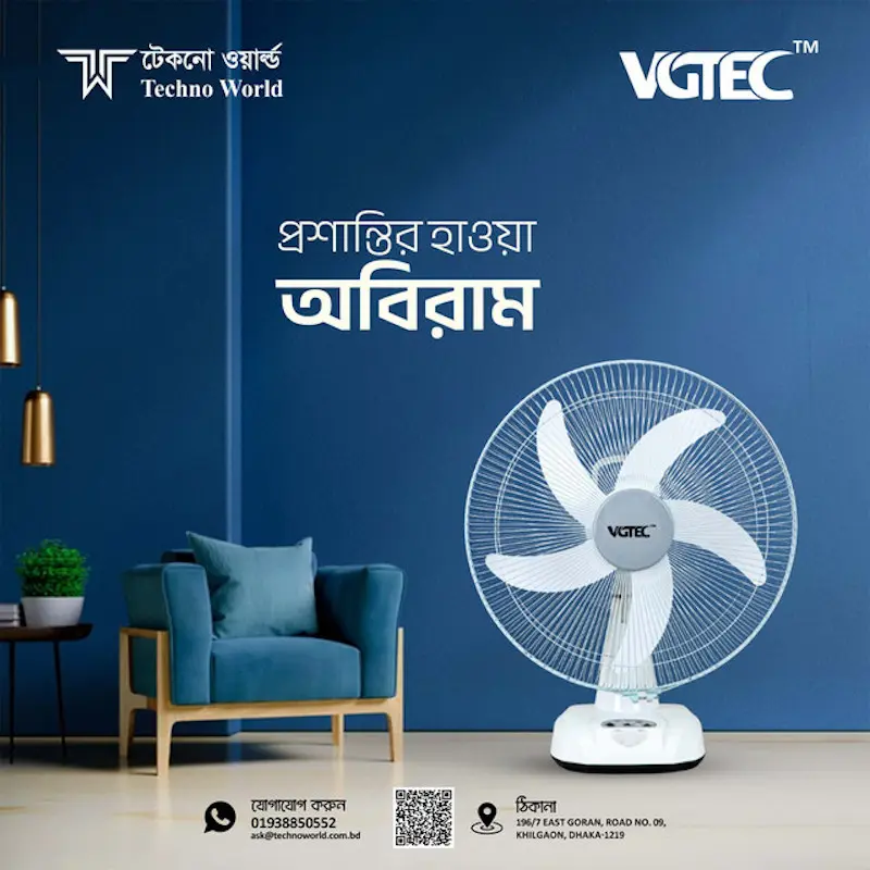 Picture of VGTEC 16" Rechargeable table fan