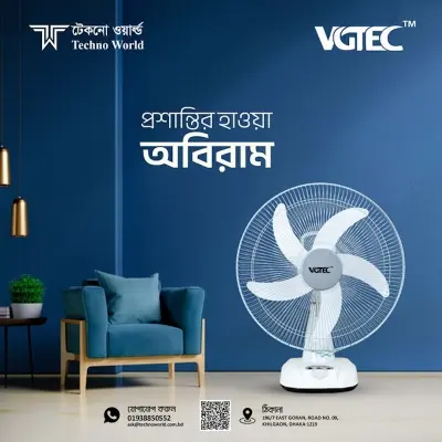 Picture of VGTEC 16" Rechargeable table fan