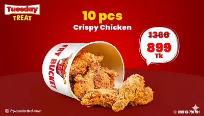 Picture of Tuesday Treat