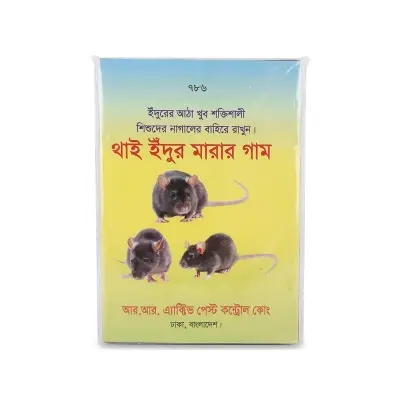 Picture of Rat Killer Trap Strong Glue