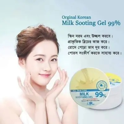 Picture of All skin Type Milk Soothing Gel 99% (Made in Korea) -300ml