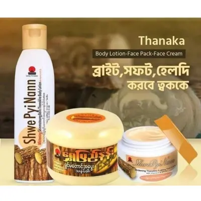 Picture of 3-in 1 combo Shwe Pyi Nann Natural Whitening Thanakha -140g FACE PACK + 200ml Body Lotion COMBO PACK (Myanmar)