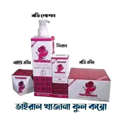 Picture of UPDATE KHAJANA FULL COMBO (Night Cream+Lotion+Body Cream+Serum)