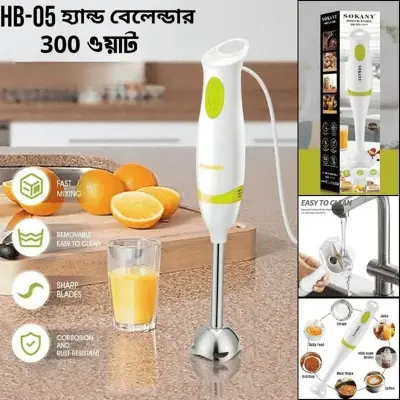 Picture of Hand Blender, Electric Immersion Hand Blender, Stainless Steel Blade Electric Hand Blender for Fruits Baby Food Soup 300 W