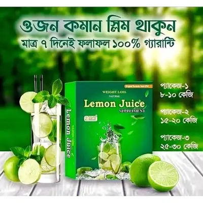 Picture of Lemon Juice (120g) - For A Healthy Drink