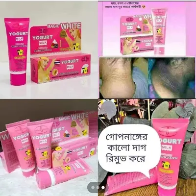 Picture of Whitenig yogurt milk, white under arm cream- 300gm