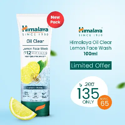 Picture of Himalaya Oil Clear lemon face wash 100ml