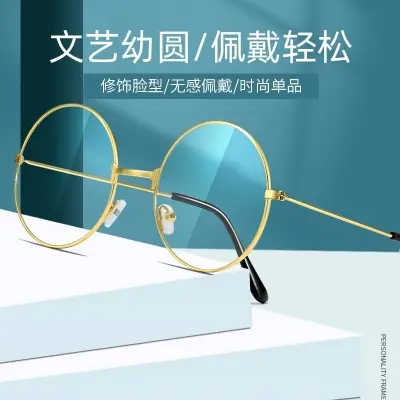Picture of Round Fashion Sunglass For Men