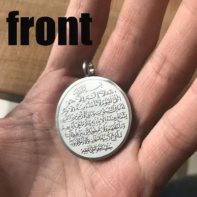 Picture of Allah AYATUL KURSI stainless steel Pendant necklace islam muslim Arabic God Messager Gift jewelry
