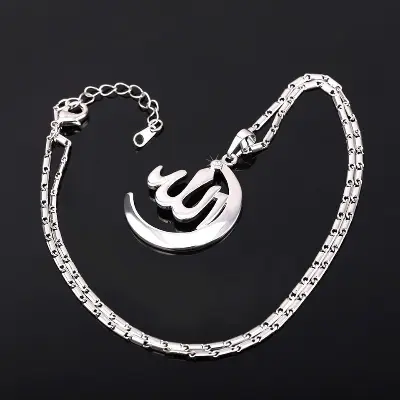 Picture of Silver Allah Pendant Necklace for Men and Women