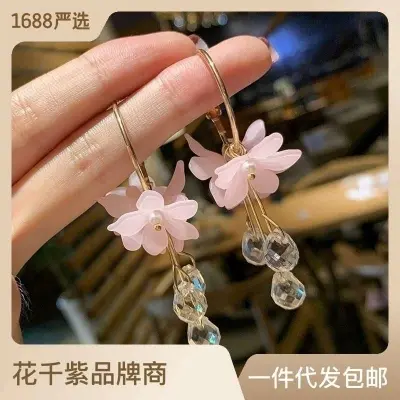 Picture of Lavish indulgent - Fashion Flower Tassel Drop Earrings For Women Trendy Shiny Moon Star Pearls Dangle Earrings - Sensible - Must Have