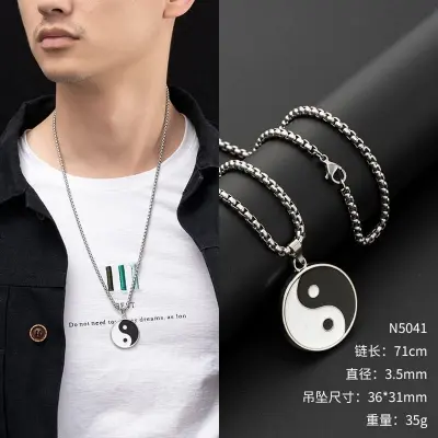 Picture of Stainless Steel Yin Yang Men's Chain