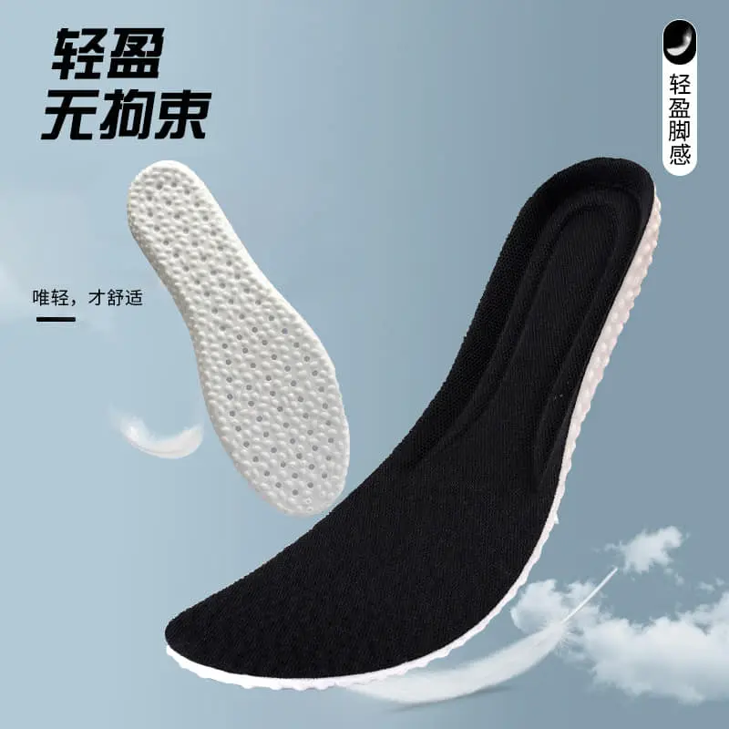 Picture of New Super Soft Sole High Elastic Insoles Breathable Insoles for Sports Shoes For Men/Women
