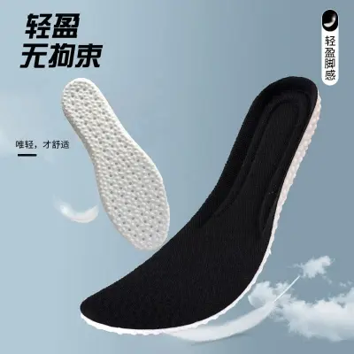 Picture of New Super Soft Sole High Elastic Insoles Breathable Insoles for Sports Shoes For Men/Women