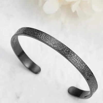 Picture of New Stylish Ayatul Kursi Cuff Bracelet Custom Engraved Quotes Bangle For Men Arabic Style For Men