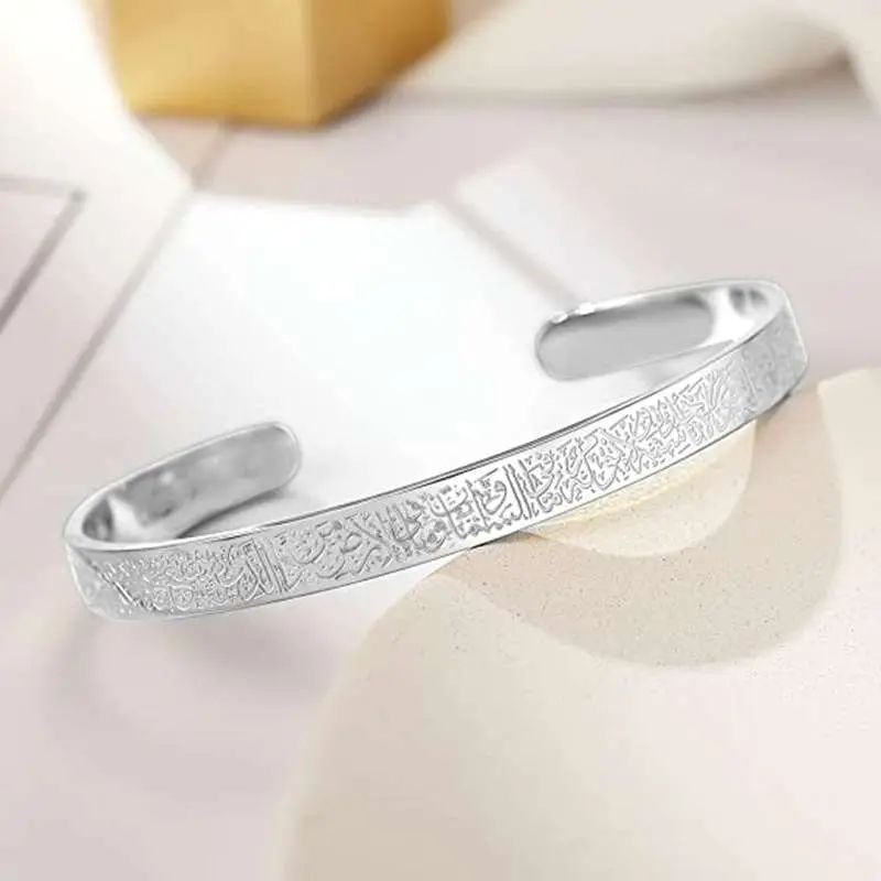 Picture of New Stylish Ayatul Kursi Cuff Bracelet Custom Engraved Quotes Bangle For Men Arabic Style For Men