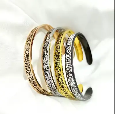 Picture of Stainless Steel Cuff Bracelet for Men Ayatul Kursi
