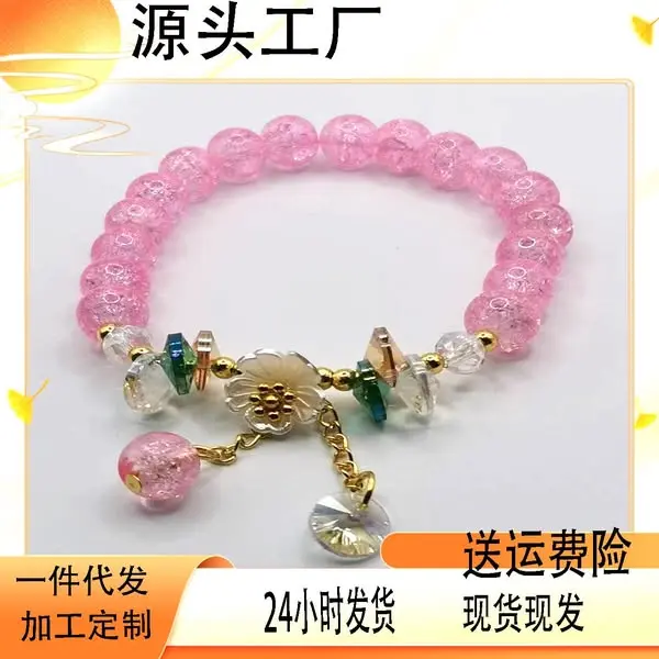Picture of Women's Aurora Bloom Dangle Bracelet Fashion Jewelry Accessory