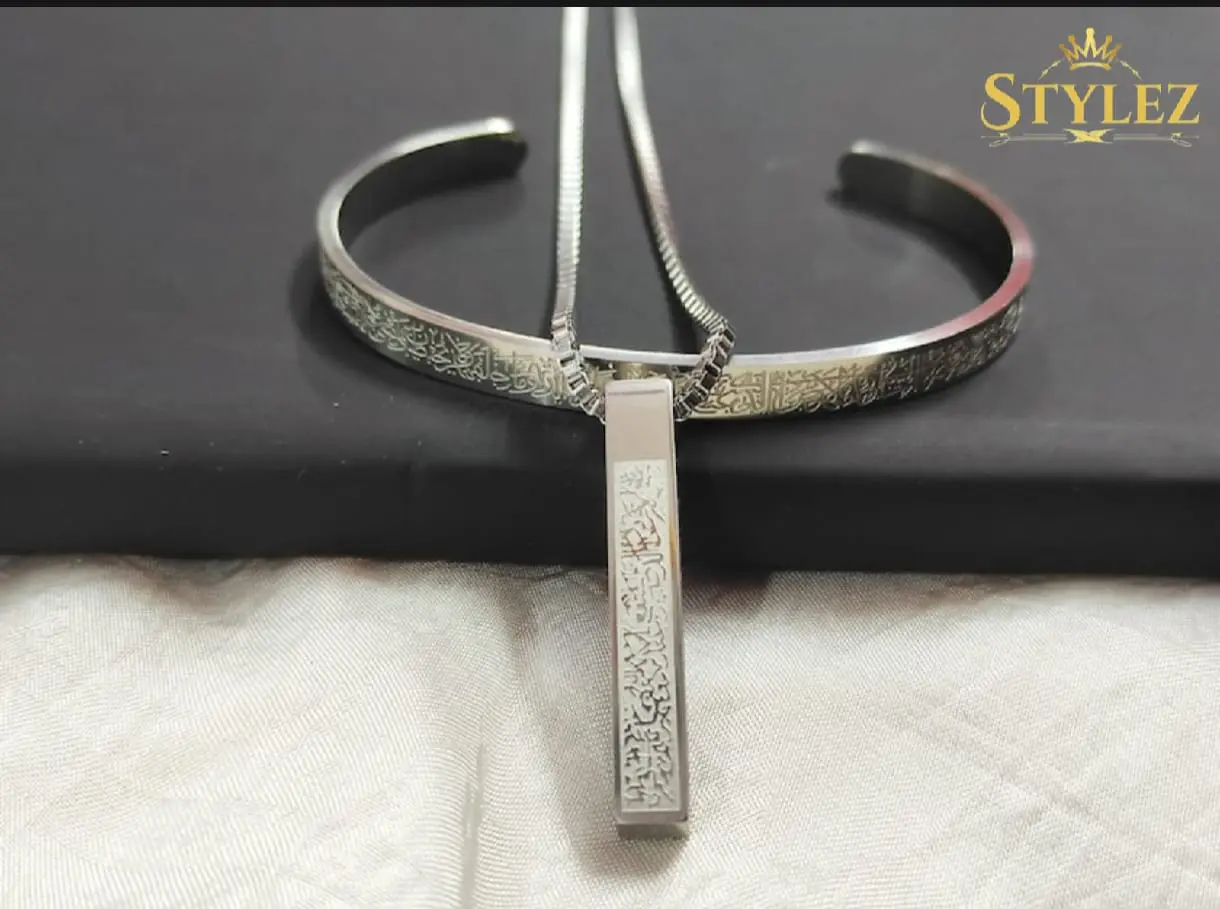 Picture of 2 Pcs Set Ayatul kursi Color Granted Silver Necklace For Men