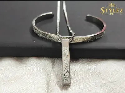 Picture of 2 Pcs Set Ayatul kursi Color Granted Silver Necklace For Men