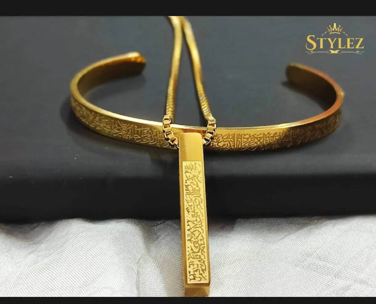 Picture of 2 Pcs Set Ayatul kursi Color Granted Silver Necklace For Men