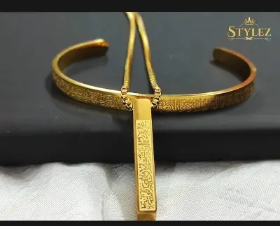 Picture of 2 Pcs Set Ayatul kursi Color Granted Silver Necklace For Men
