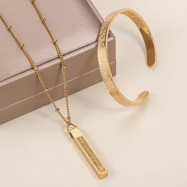 Picture of 2 Pcs Set Ayatul kursi Color Granted Silver Necklace For Men