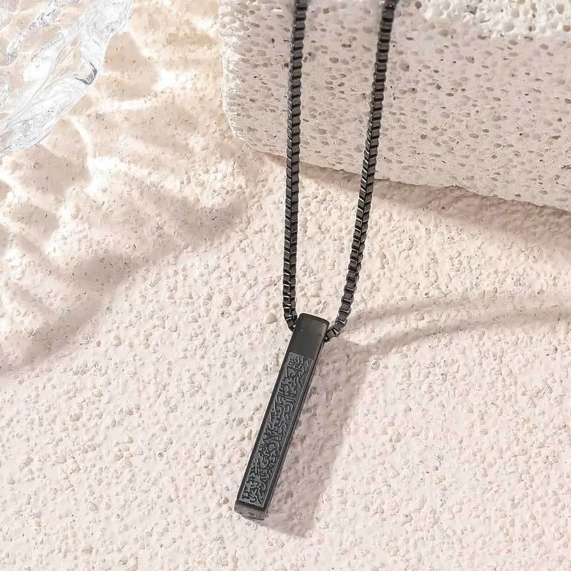 Picture of Ayatul kursi Color Granted Black Necklace For Men